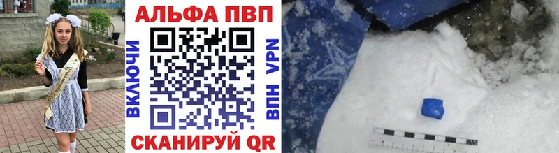 АМФЕТАМИН Избербаш