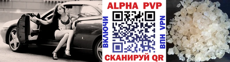 Купить наркотики Избербаш A PVP  Меф  Галлюциногенные грибы  Марихуана 