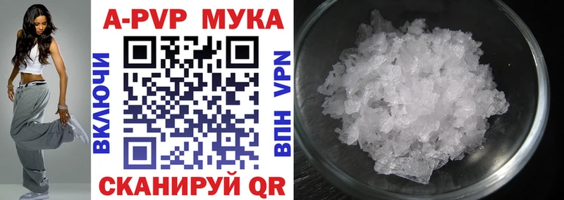 Alpha PVP СК Избербаш