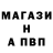 ГАШ Ice-O-Lator Alexandr Maslovskiy