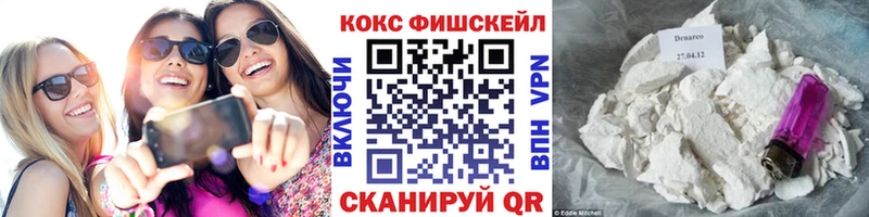 COCAIN Эквадор  дарк нет какой сайт  Избербаш  hydra ТОР 