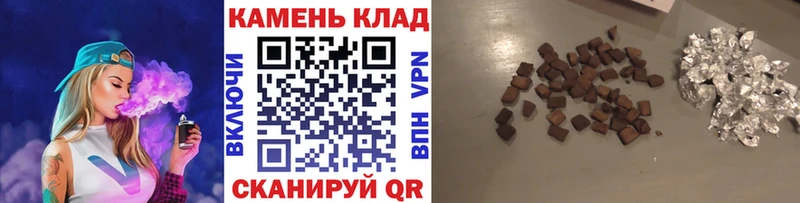 ГАШИШ гарик продажа наркотиков Избербаш