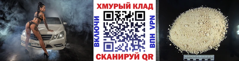 купить   Избербаш  ГЕРОИН гречка 