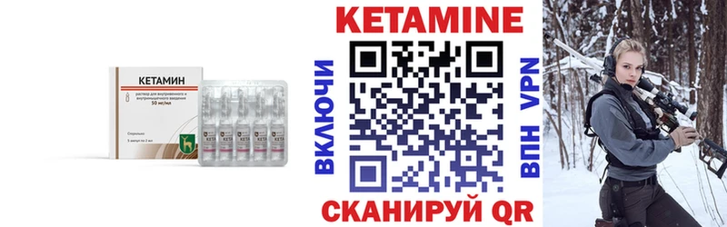 мега ССЫЛКА  Избербаш  КЕТАМИН VHQ 