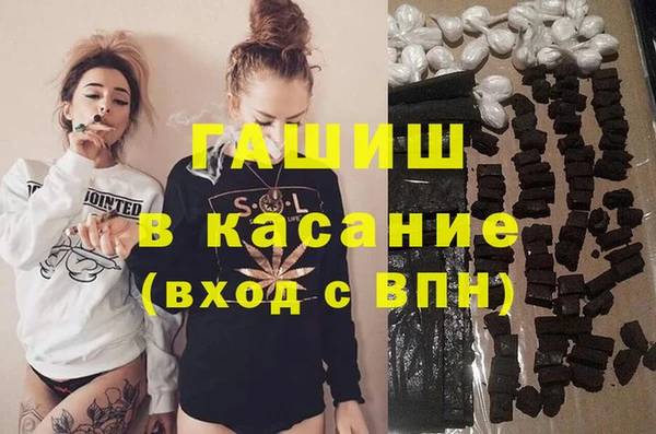 амфетамин Алексеевка