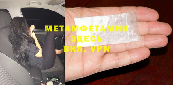 амфетамин Алексеевка
