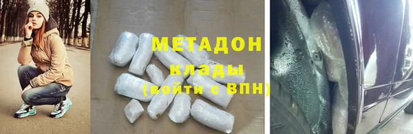 альфа пвп VHQ Алексин