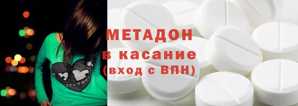 альфа пвп VHQ Алексин