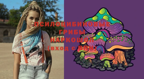 альфа пвп VHQ Алексин