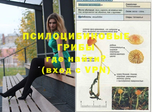 альфа пвп VHQ Алексин