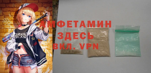 амфетамин Алексеевка