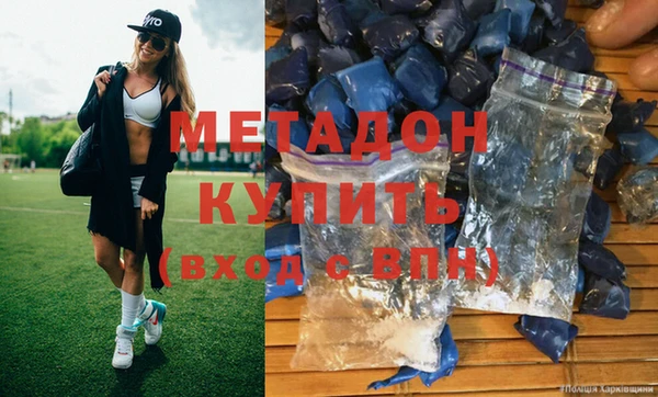 амфетамин Алексеевка