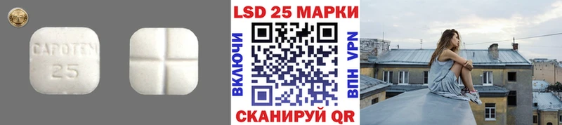 ссылка на мегу ONION  Избербаш  LSD-25 экстази кислота  цена  
