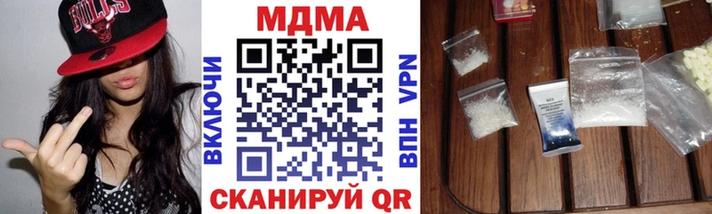 МДМА молли  Избербаш 