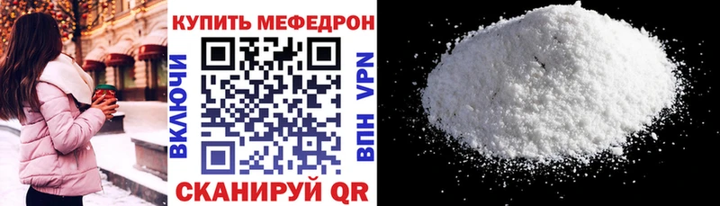 МЕГА ссылка  Избербаш  МЕФ кристаллы  купить  сайты 