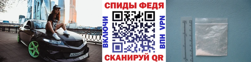 мега ССЫЛКА Избербаш МЕТАМФЕТАМИН витя наркошоп