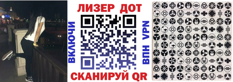 дарнет шоп  darknet наркотические препараты  кракен   Марки N-bome 1500мкг  Избербаш 