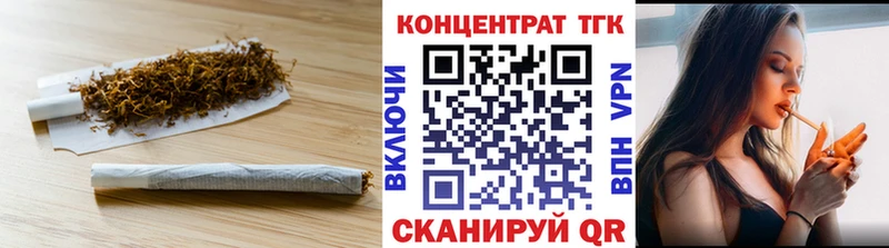 ТГК гашишное масло  Избербаш 